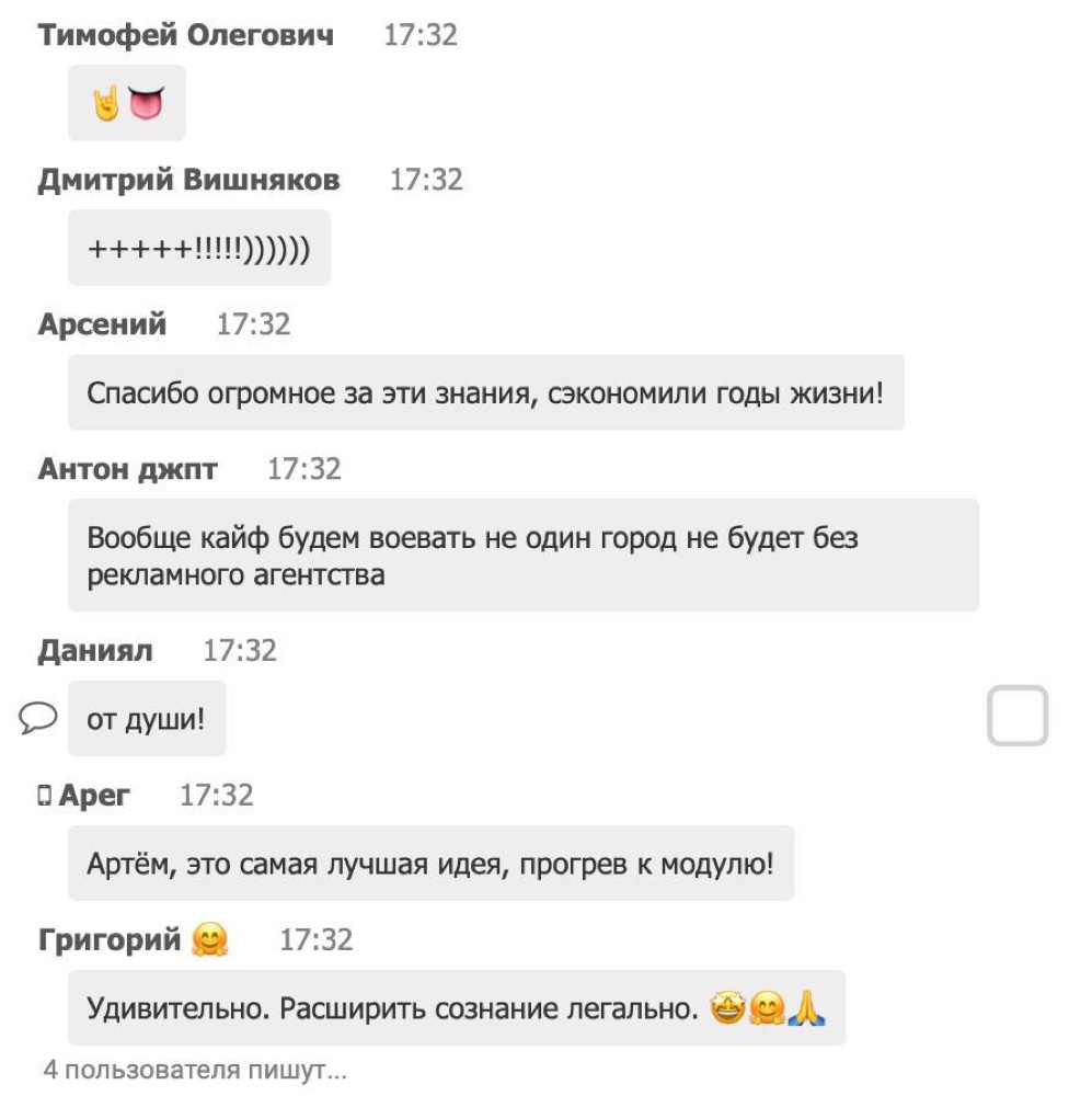 Отзыв: С эфира Дмитрия