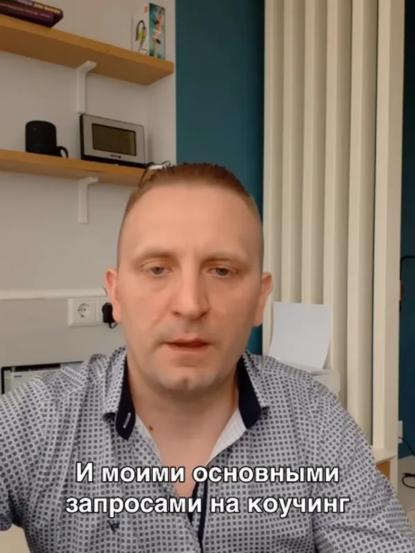 Кадр из видео-отзыва: Александр Хибин