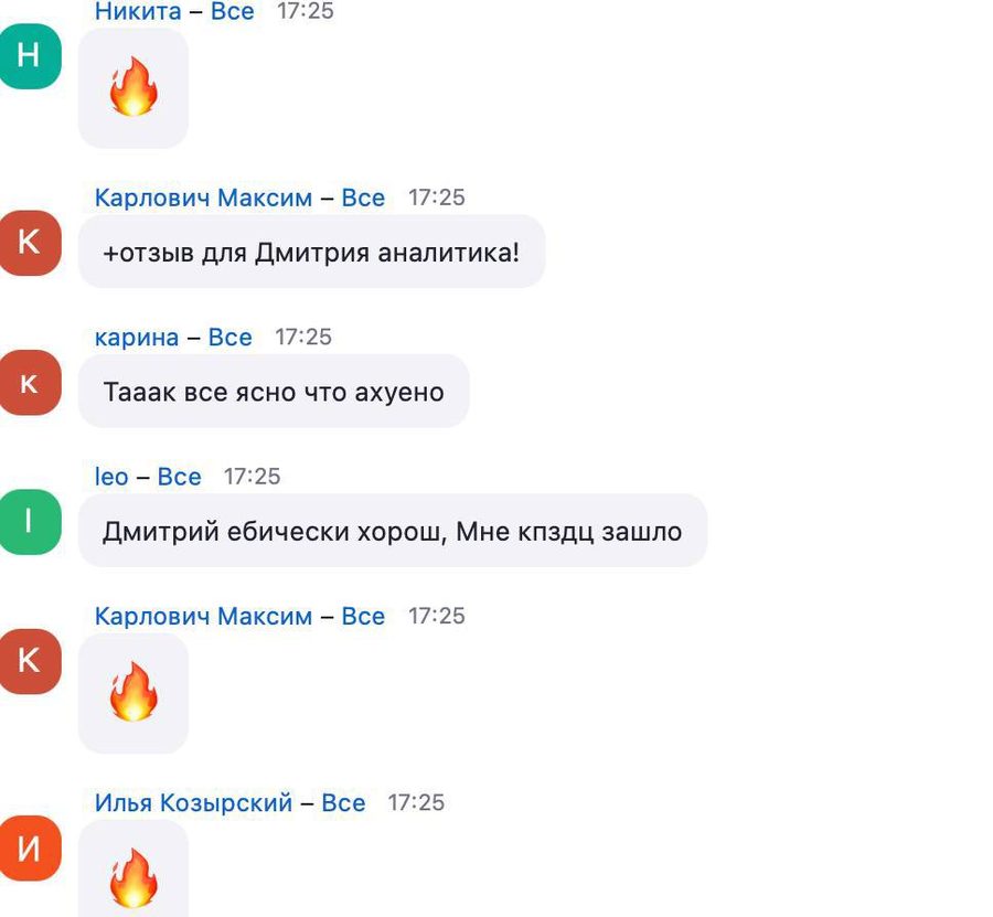 Отзыв с эфира