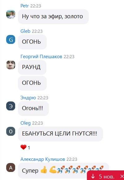 Отзыв с эфира