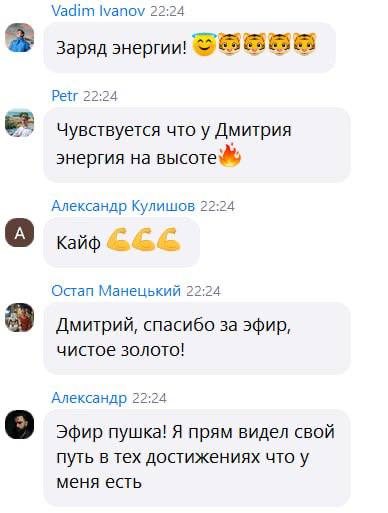 Отзыв с эфира