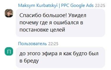 Отзыв с эфира