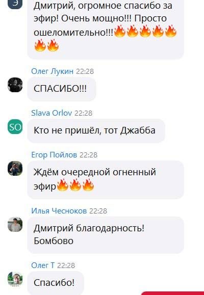 Отзыв с эфира