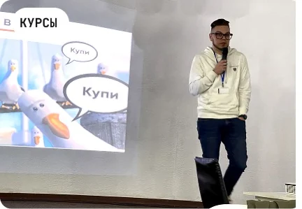 Выступление на образовательном курсе