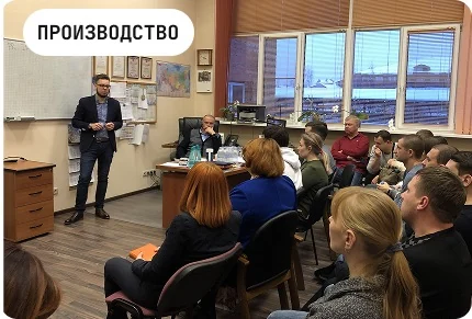Выступление на отраслевой конференции